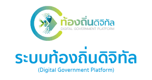 ทดลอง
